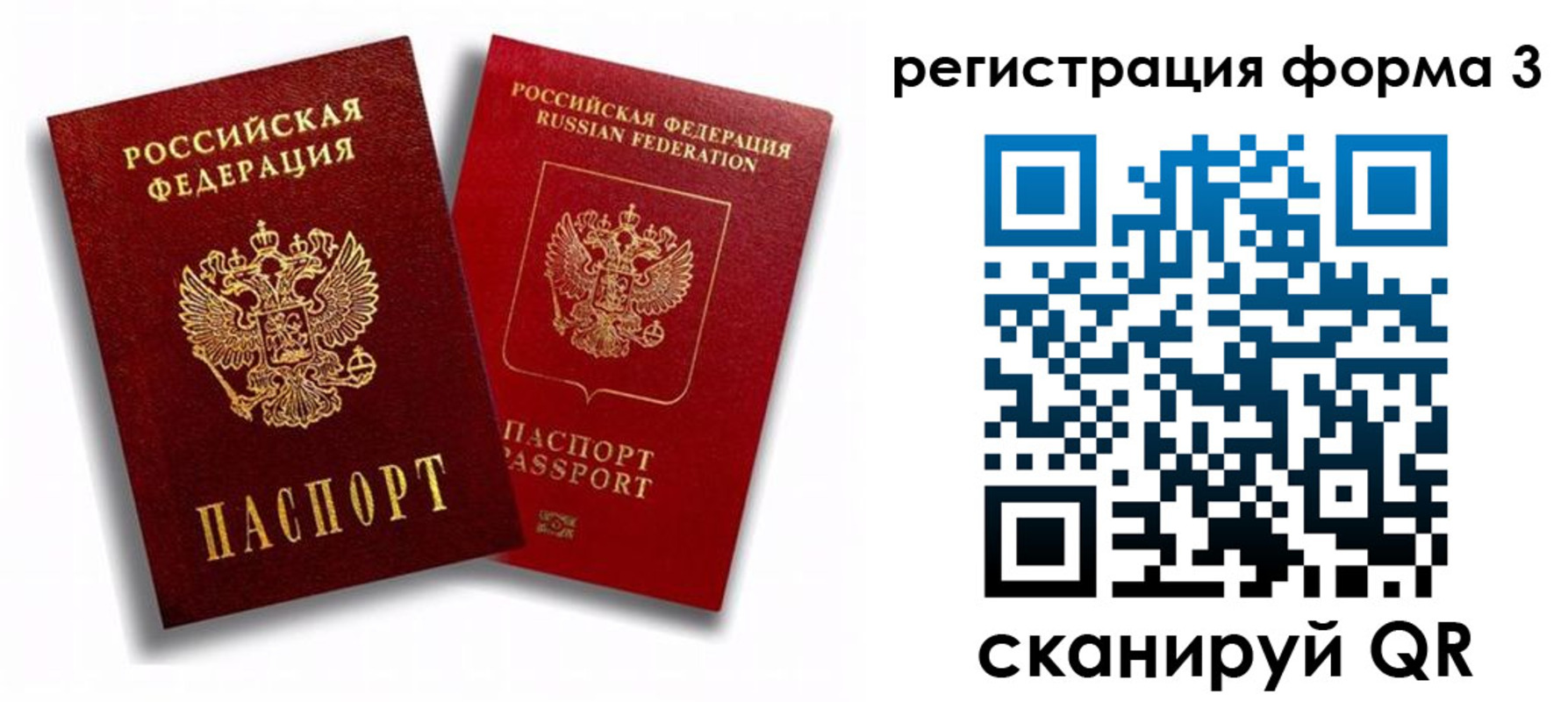 пропишу в квартире в Ухте